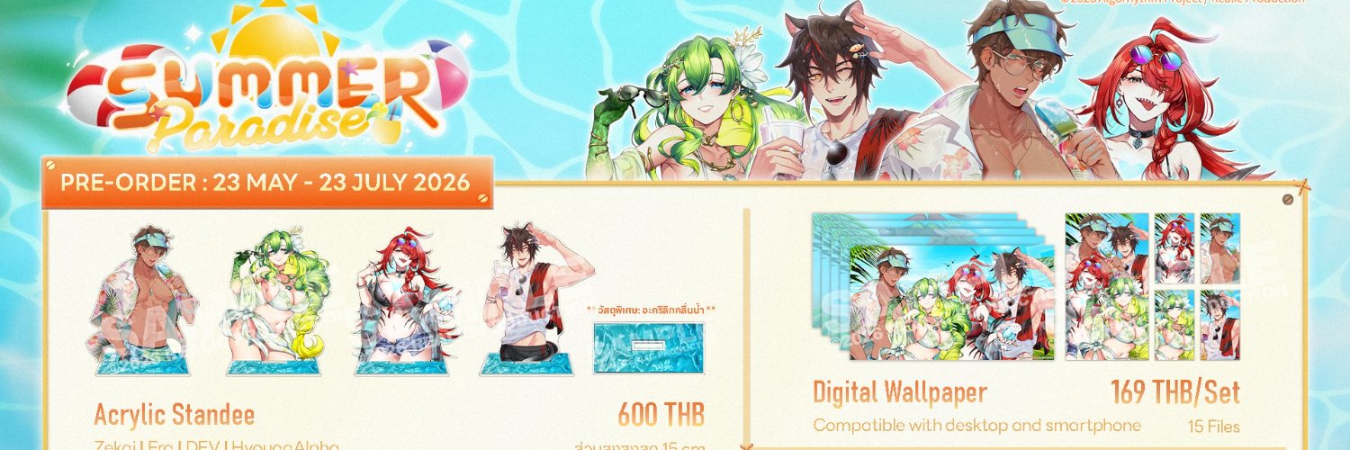 DEV🧬🎄《 ARP 》's banner