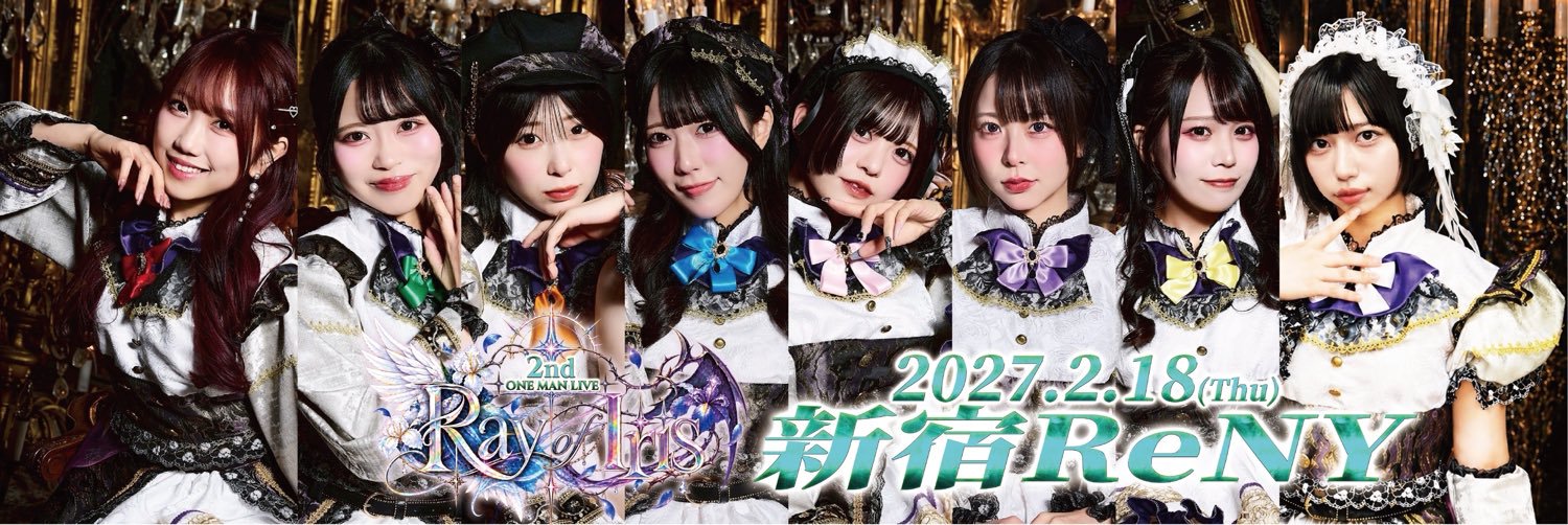 ルシフェルの園。(フェルソノ)'s banner