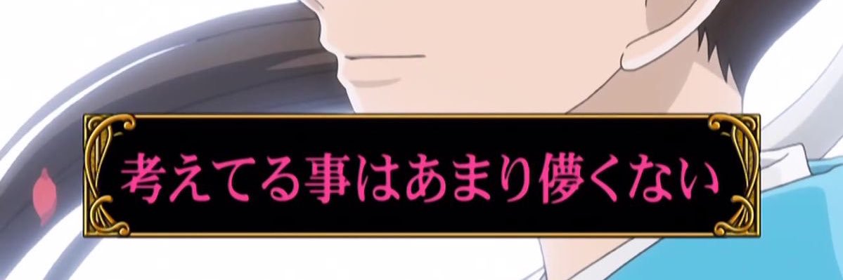 藤岡 悠's banner