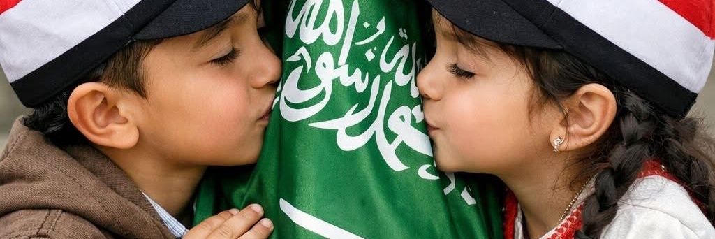 اليمن غالي's banner