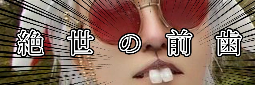 せいりょう/ラグ昼's banner