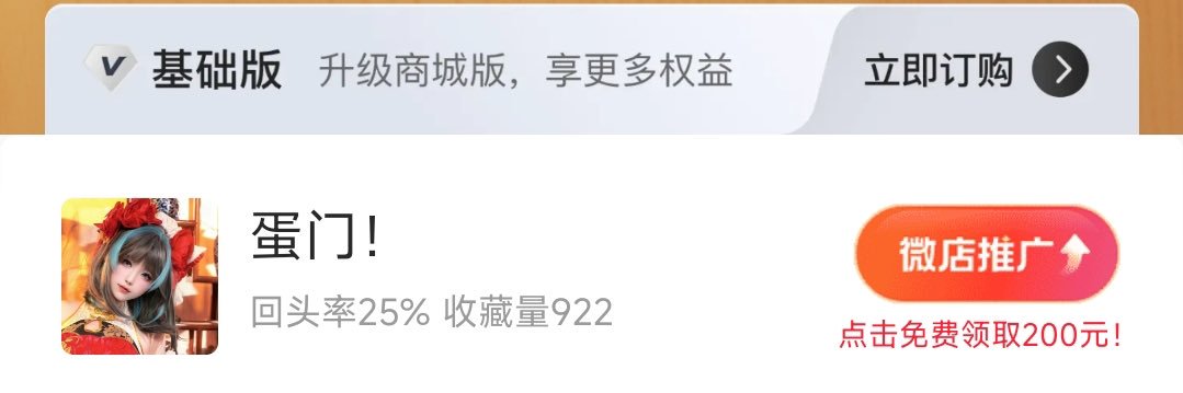 cheese蛋奶烧's banner