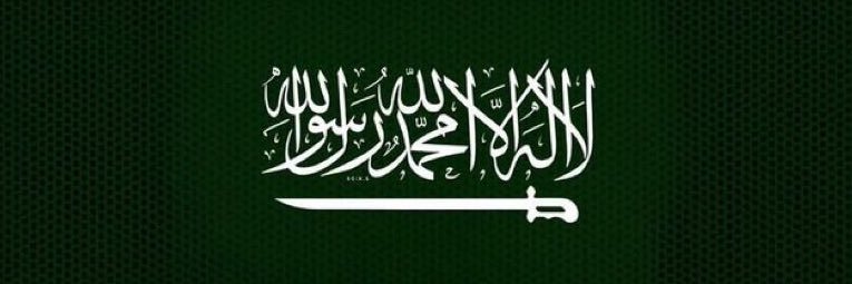 رَفيعَة شَآن〆's banner