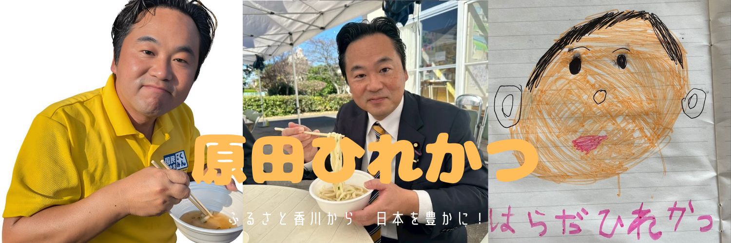 だいすけ🐰's banner