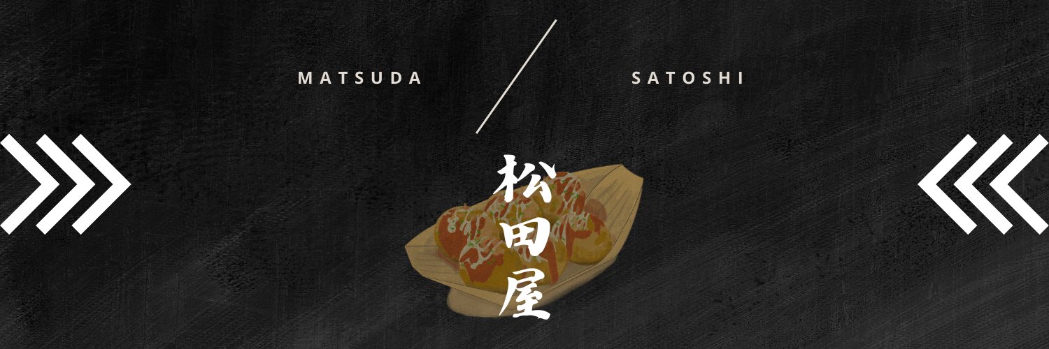 ゼロからたこ焼き【屋】を作る俳優's banner