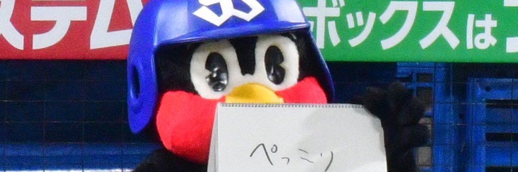 PHOTOのうめ's banner