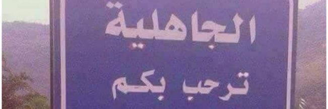 علامة الشیخ أحمد's banner