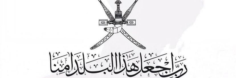 د.صادق آل عيسى .'s banner