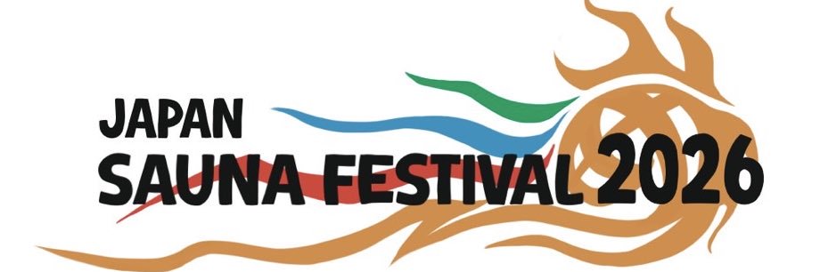 JAPAN SAUNA FESTIVAL's banner