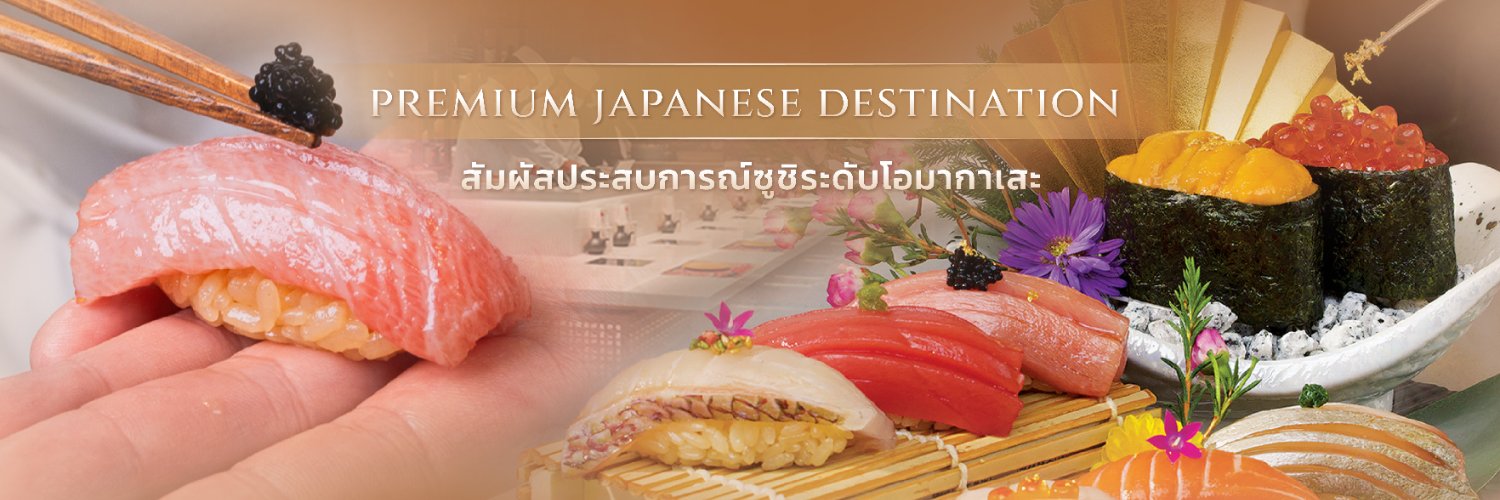 Sushi Seki's banner