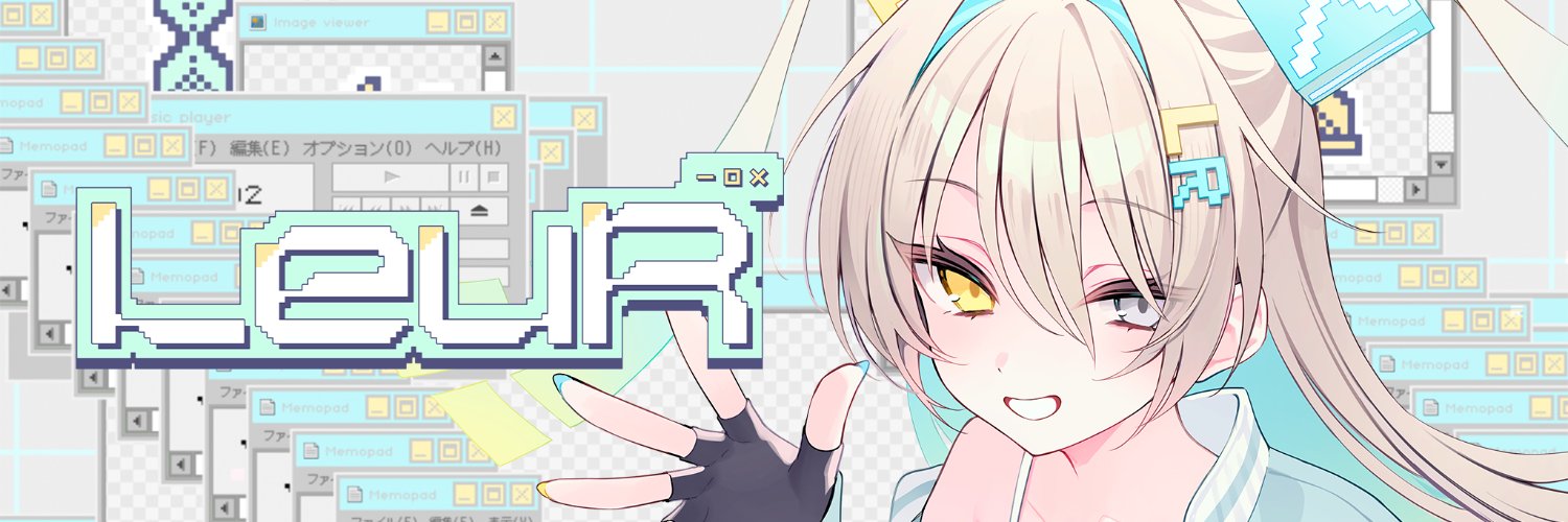 ルウル/LeuR⚡️'s banner