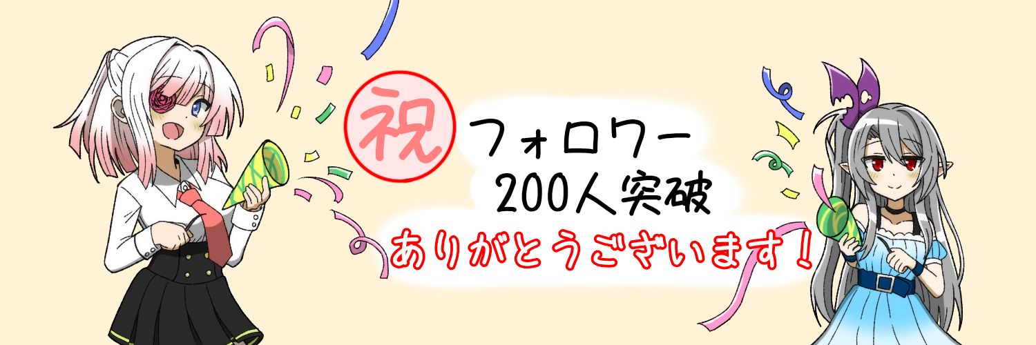 リハビリやろう's banner