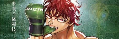 復活のけんちャろ( ᐢᢦᐢ )'s banner