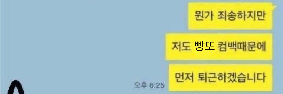 건카타's banner