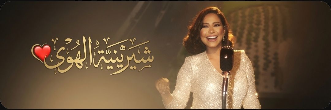 Karma Foad's banner