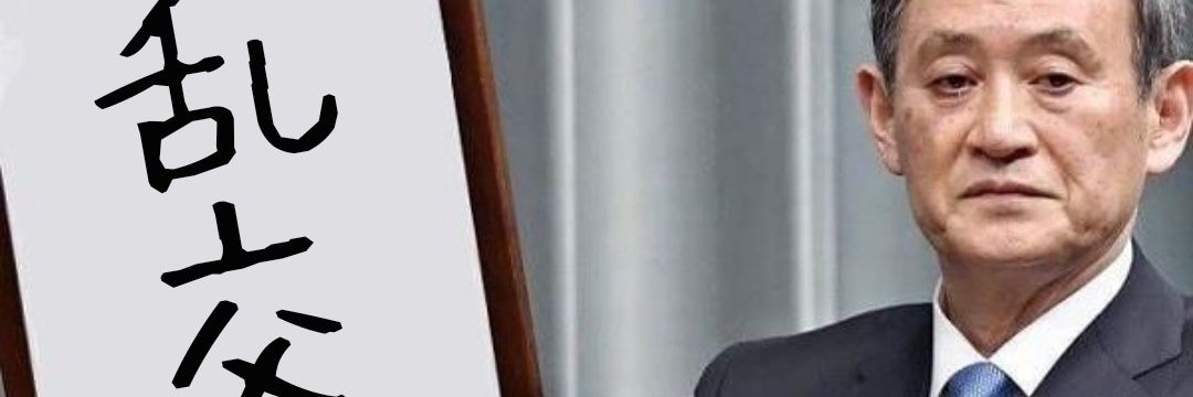 オロナインH乱交's banner