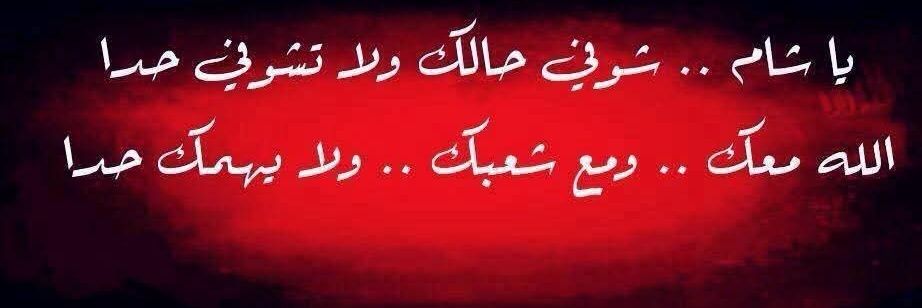 Abo ali's banner