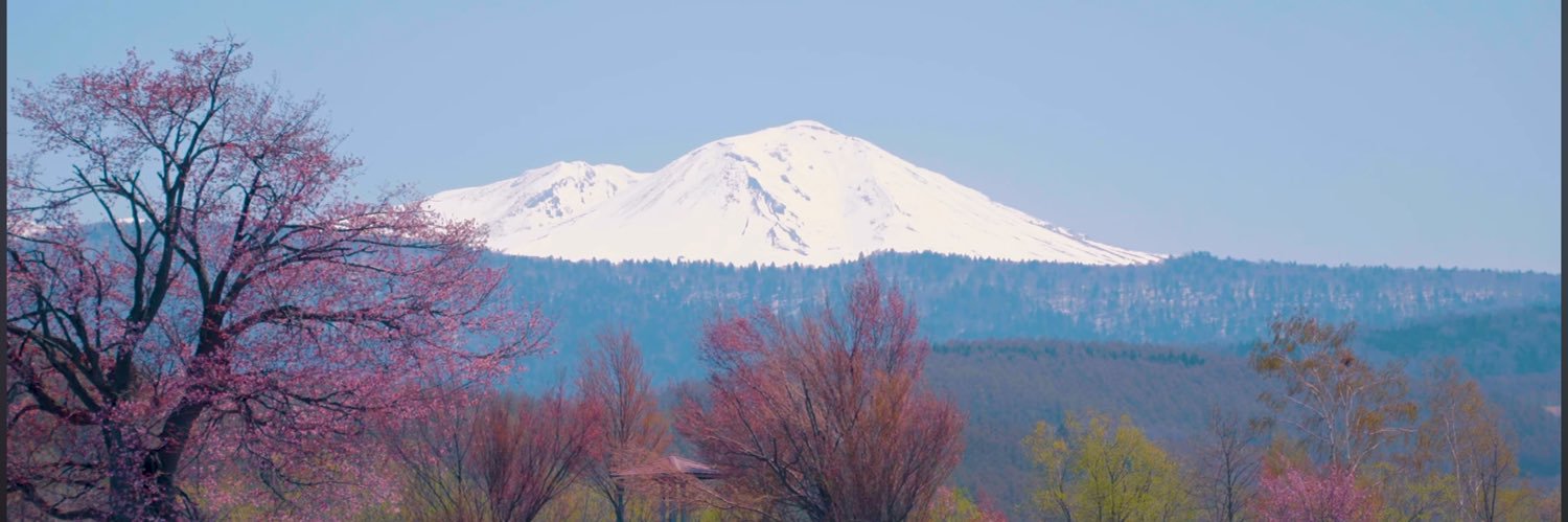 Asahidake Ropeway 大雪山旭岳ロープウェイ's banner