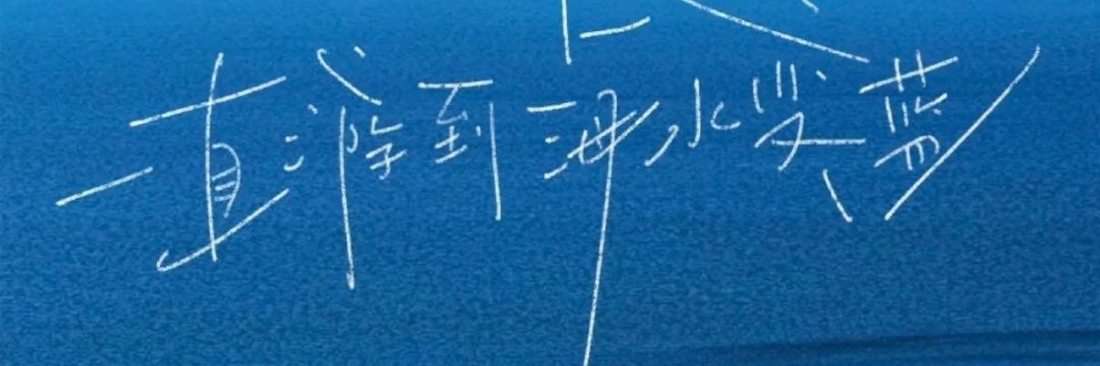 E i ra's banner