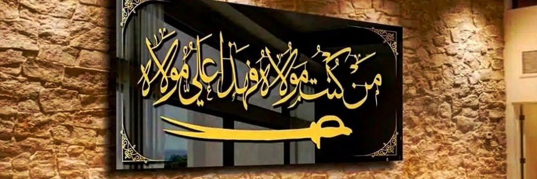 Fatima.I's banner