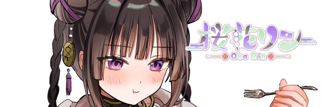 リン🍡💵's banner