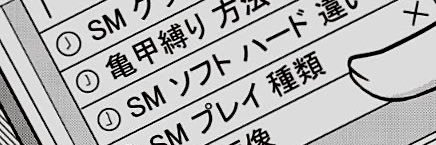 えろちゃん's banner