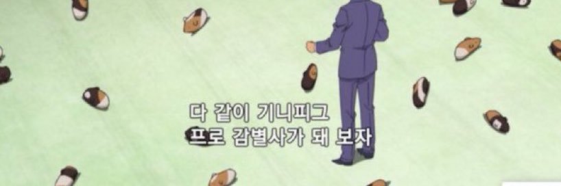 끼리탱..'s banner