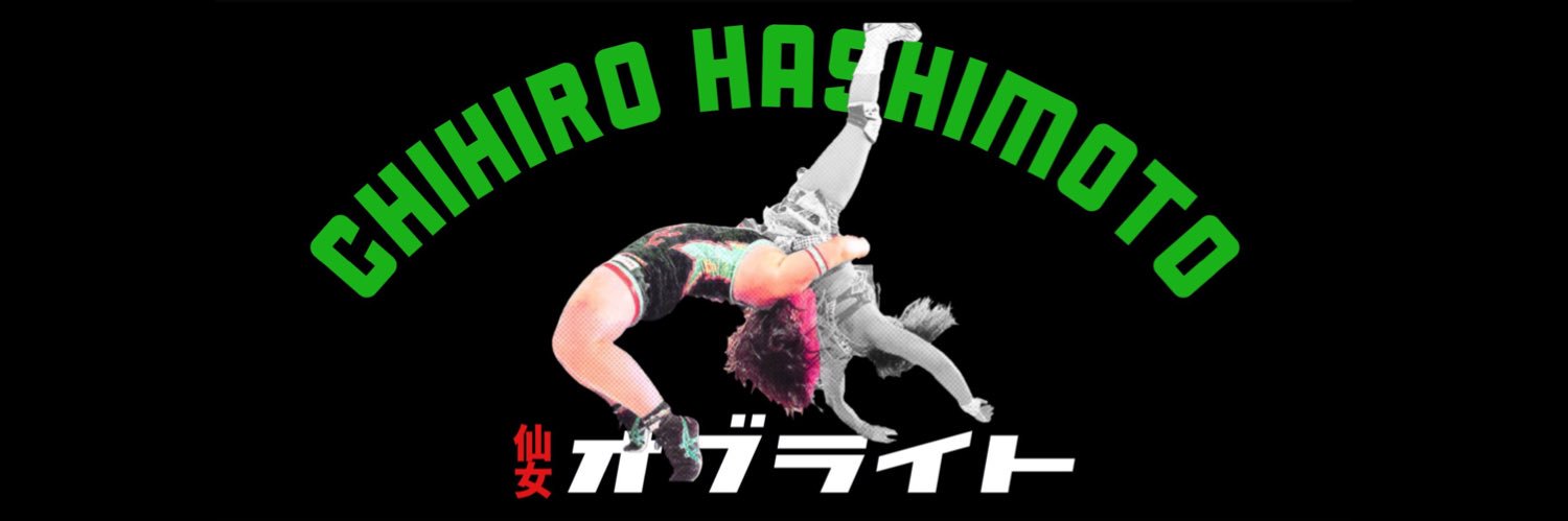 橋本千紘 Chihiro Hashimoto's banner