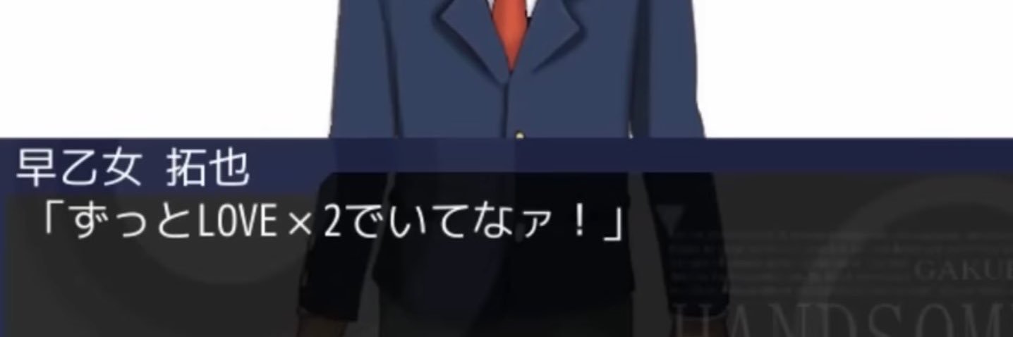 ちゅ〰️ん's banner