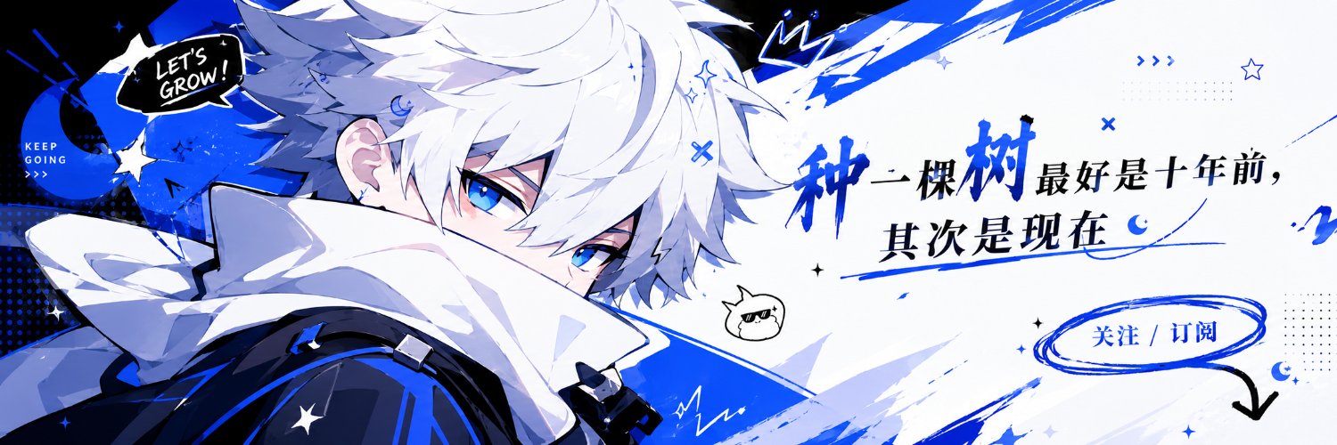 Suu's banner