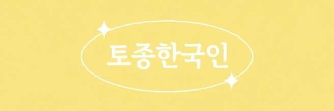 🌿kRaRa's banner