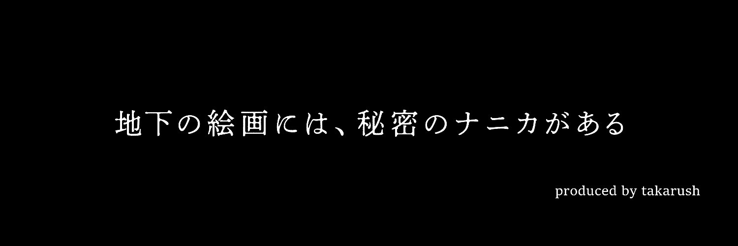NANICA(ナニカ下北沢)'s banner