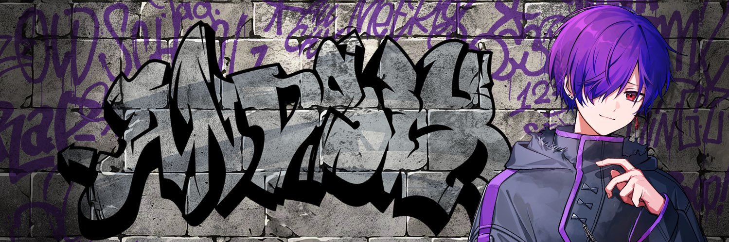 ゆがみ。@アンシク's banner