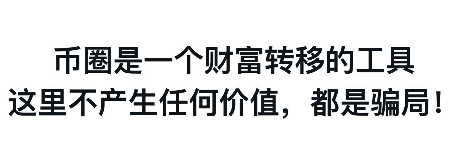 老K丨我要翻身's banner