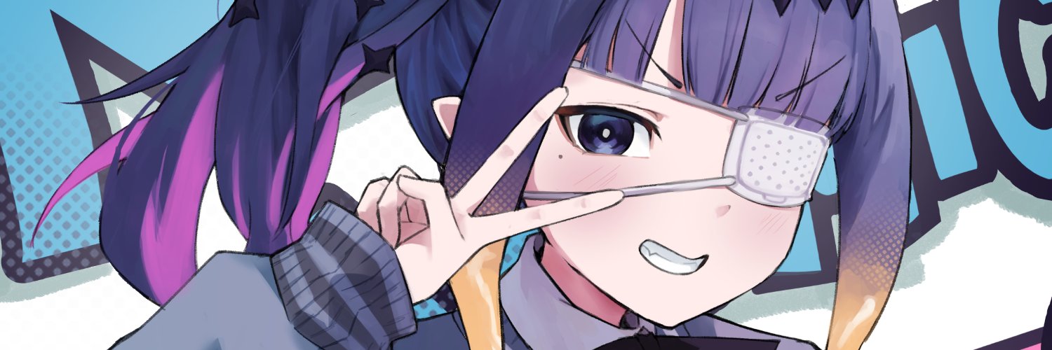 Reiri's banner