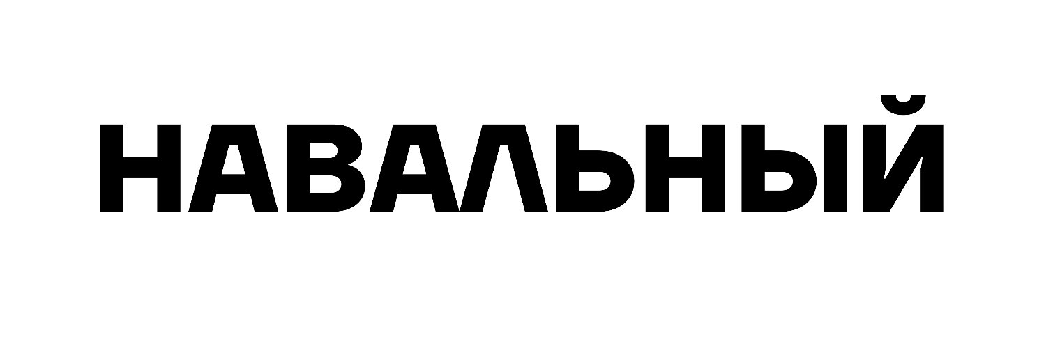 Влад Романцов's banner