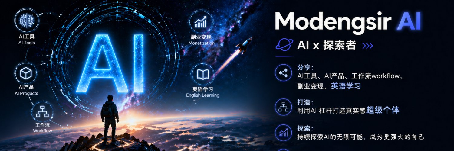Modengsir AI's banner