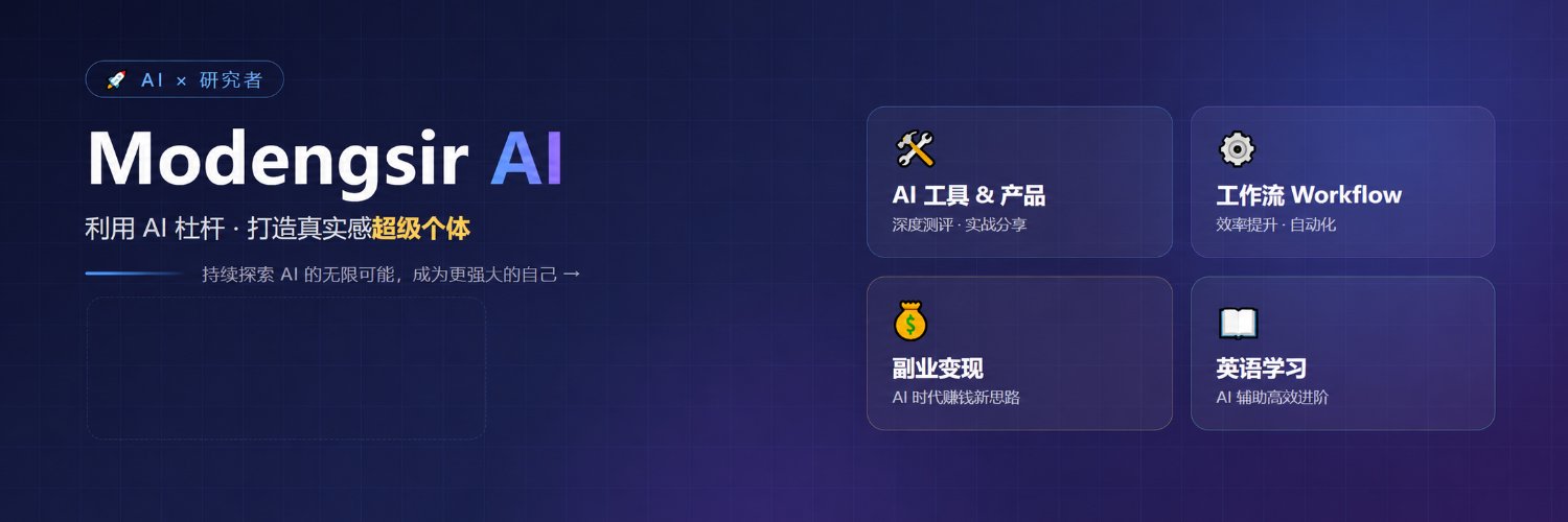 Modengsir AI's banner