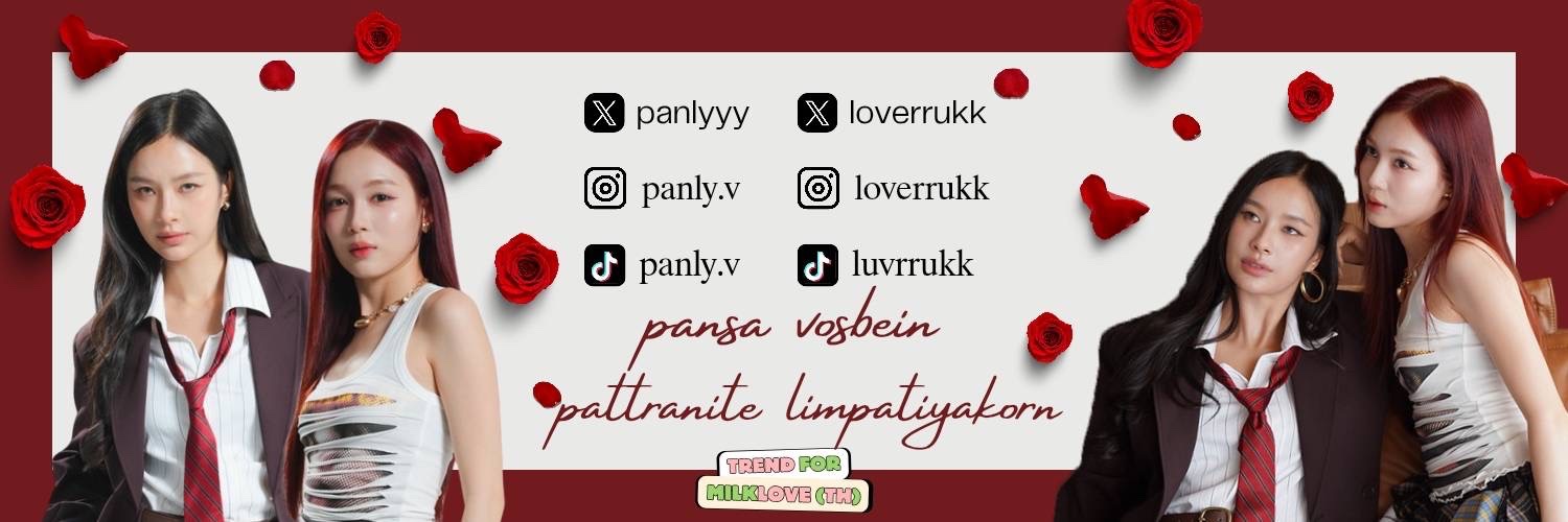 Trend For MilkLove (TH)'s banner