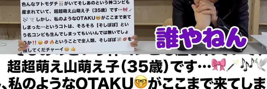 ぽぽ's banner