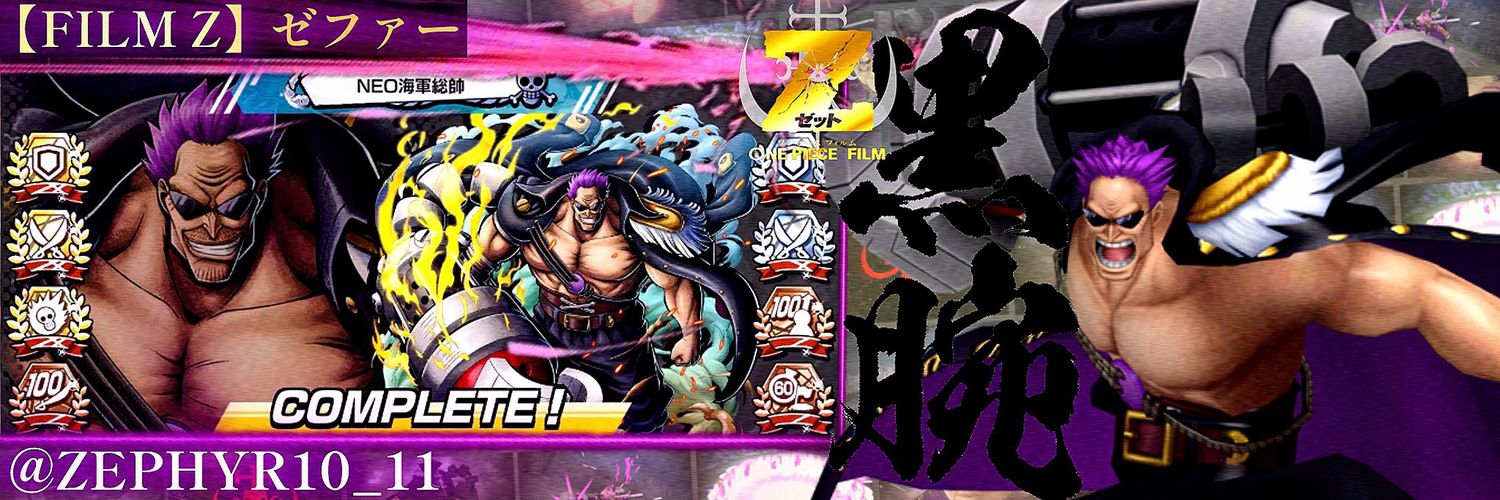 ぜっちゃん's banner