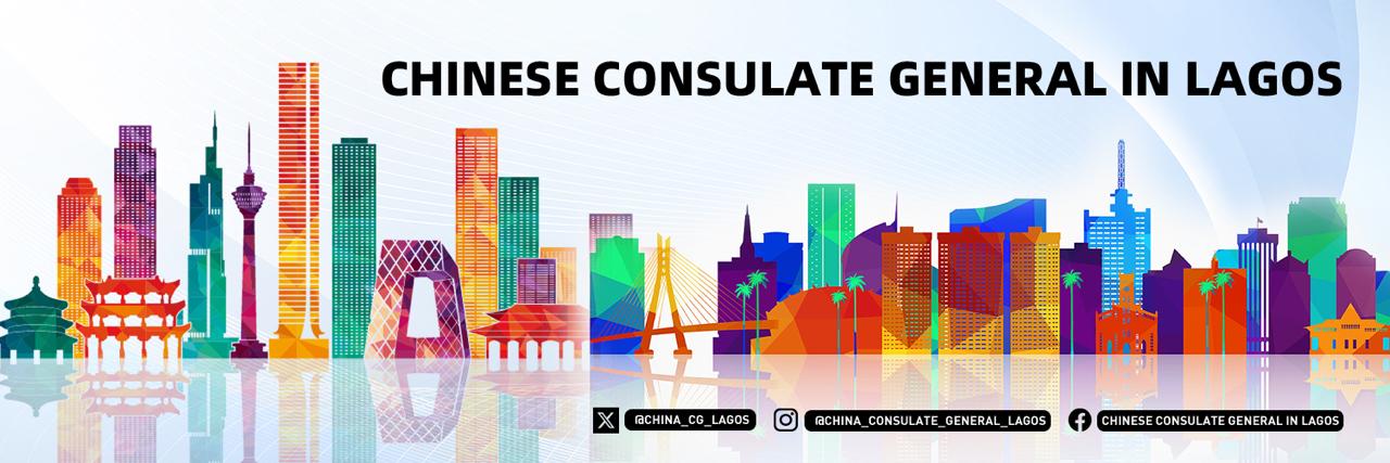 Chinese Consulate General in Lagos's banner
