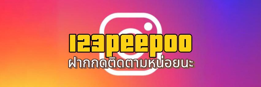 iG:123peepoo's banner