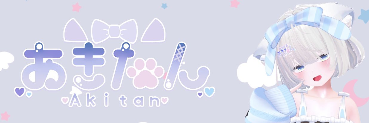 あきたん's banner