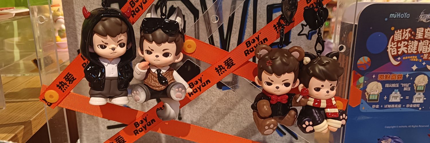 缠绕的线团's banner