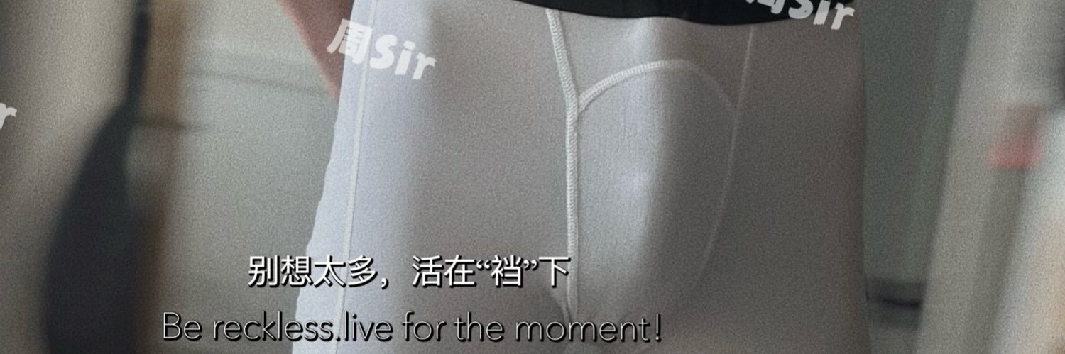 周sir • 郑州（暂停互推）'s banner