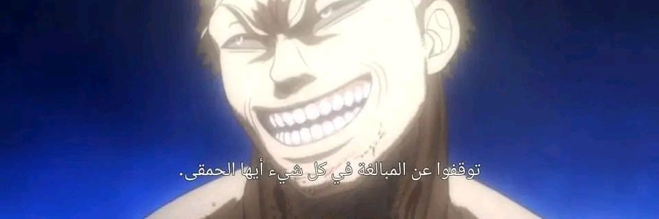 卐ᏚᏦᎯ ᏁᎠᎬᎡ卍 🇹🇳's banner