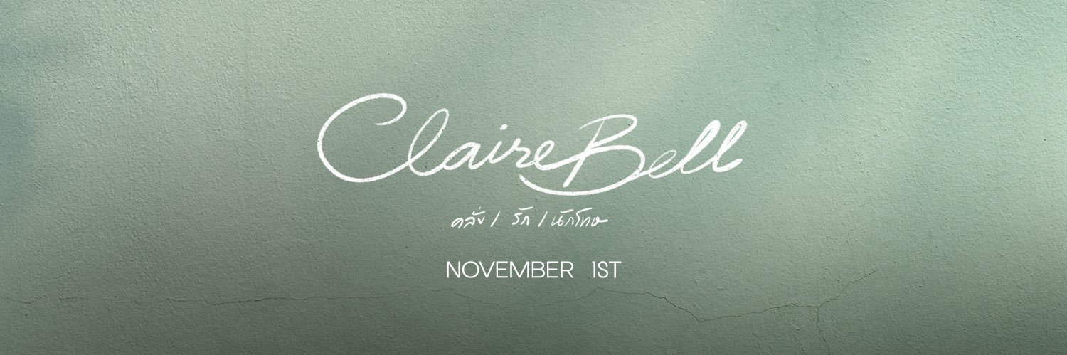 Clairebell's banner