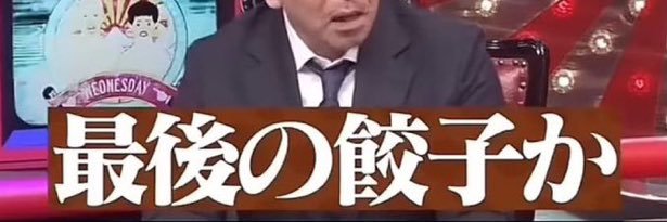 ぎめい's banner