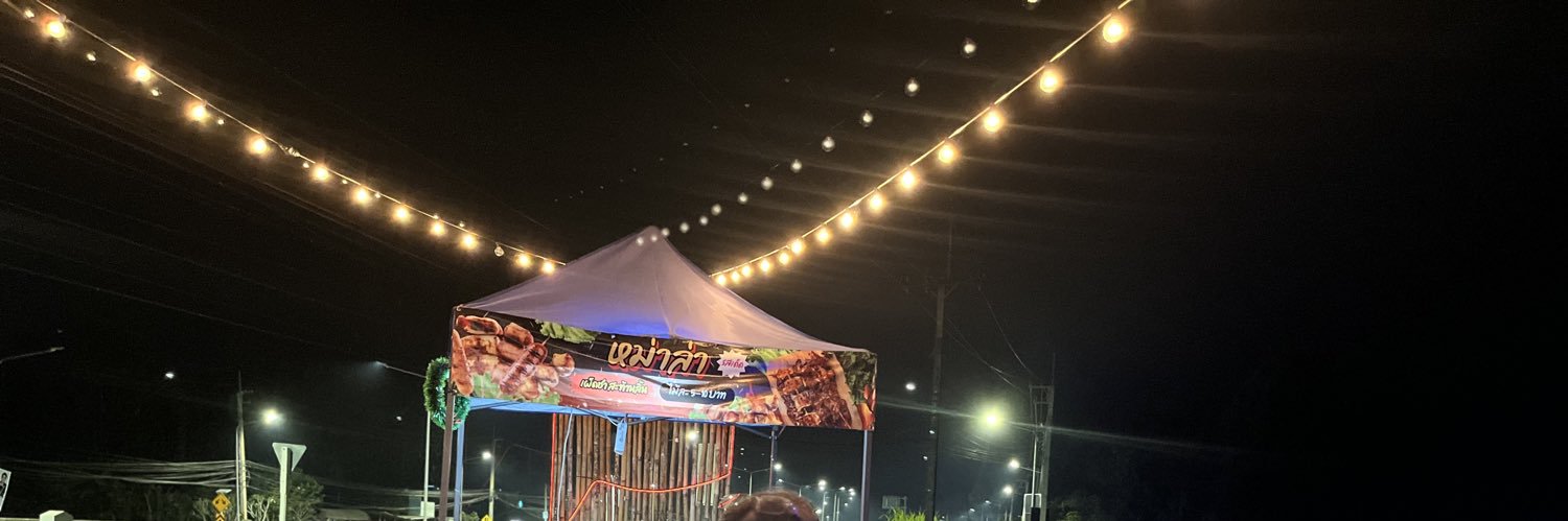 แค่ทางผ่าน's banner